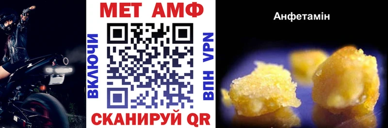 hydra ссылки  Сим  АМФЕТАМИН 98% 