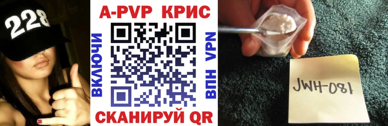 A-PVP СК КРИС  Сим 