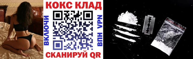 Кокаин Перу  цена   Сим 
