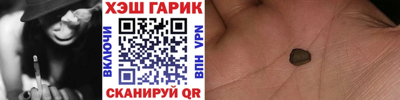 ГАШ ice o lator  где купить наркотик  Сим 