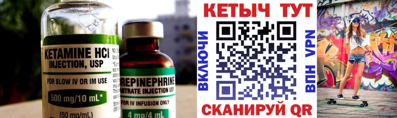 КЕТАМИН ketamine  Сим 