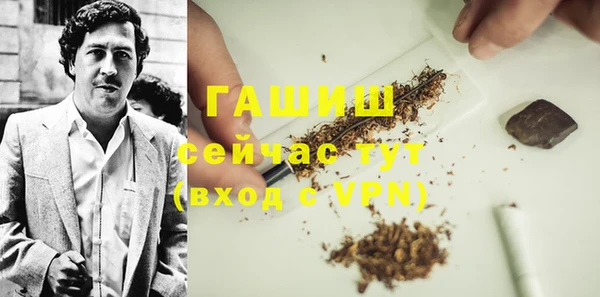 герыч Балахна