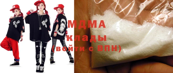 герыч Балахна