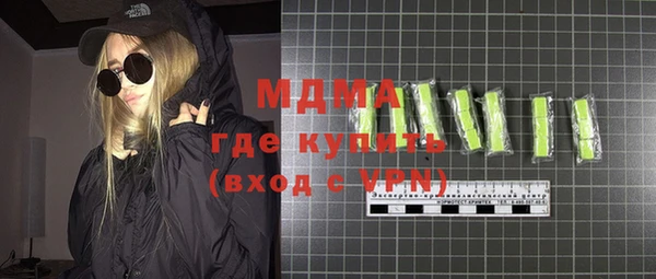 герыч Балахна