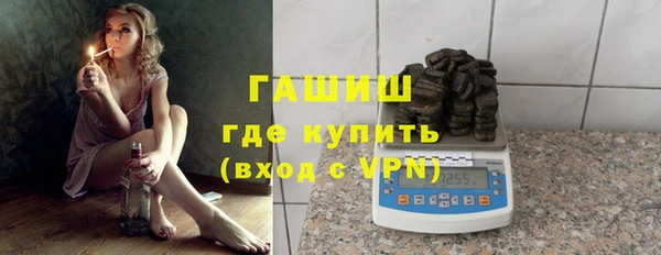 герыч Балахна