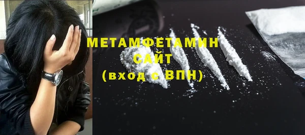 ALPHA-PVP Балабаново