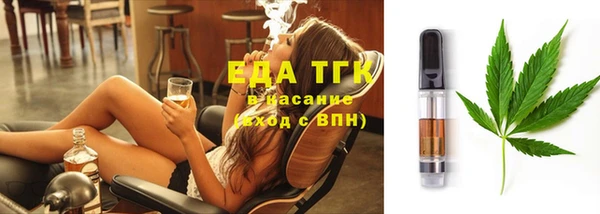 мефедрон мука Гусиноозёрск