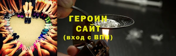 герыч Балахна