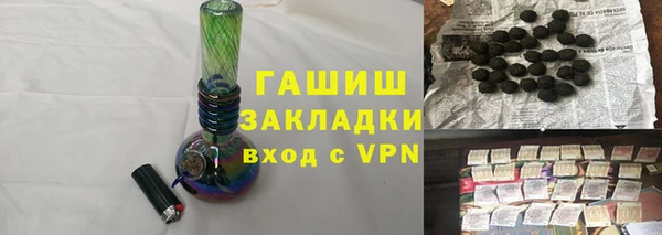 герыч Балахна