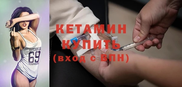 МДМА Баксан