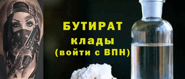 герыч Балахна