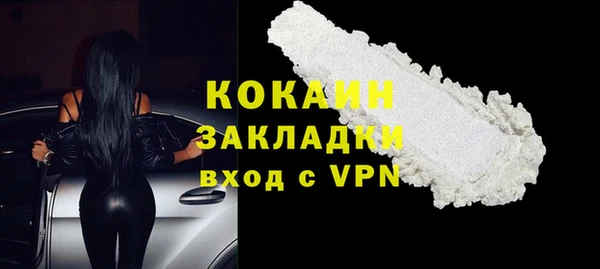 МДМА Баксан