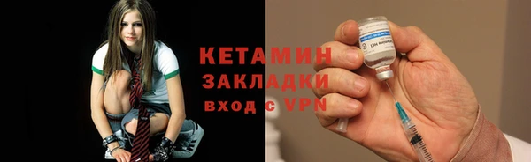 ALPHA-PVP Балабаново