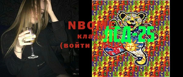 герыч Балахна