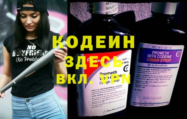 МДМА Баксан