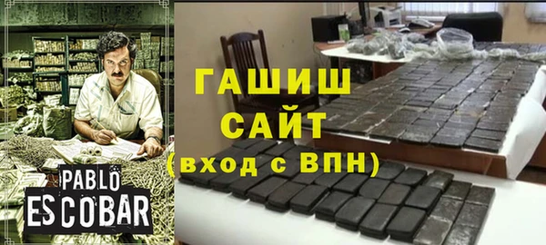 ALPHA-PVP Балабаново