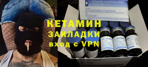 ALPHA-PVP Балабаново
