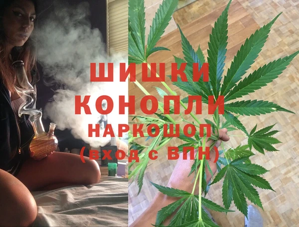 герыч Балахна