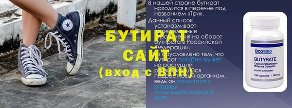 гидра Нягань