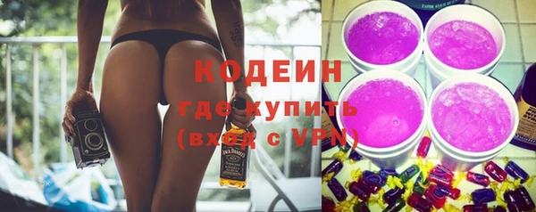 ALPHA-PVP Балабаново