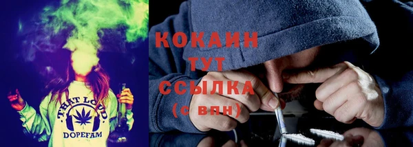 МДМА Баксан