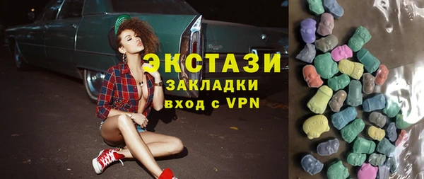 МДМА Баксан