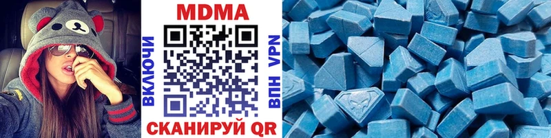 цены   Сим  MDMA crystal 