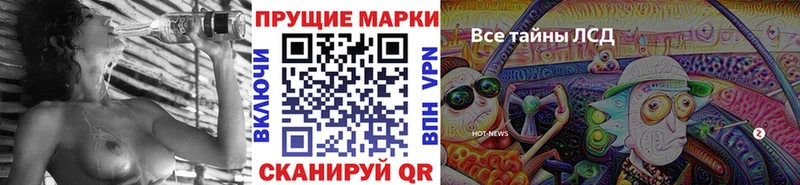 Марки 25I-NBOMe 1,8мг  мега вход  Сим 